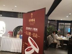 -羲和雅苑•北京烤鸭(国贸商城店)