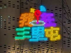 -德云社(三里屯店)