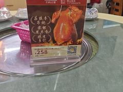 -南沙辉记烧鸡·荔枝木炭火吊烧(旧镇店)
