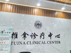 -浙江省中医院(湖滨院区)