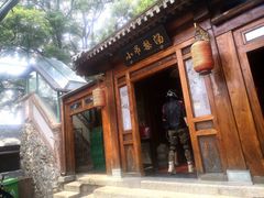 -小吊梨汤·北京菜(香山店)