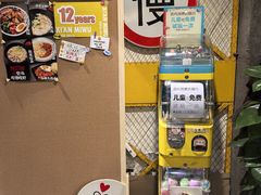 -MI WU FACTORY米屋美食工厂餐厅(绿地店)