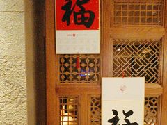 -浅深Cheersum(曹杨店)