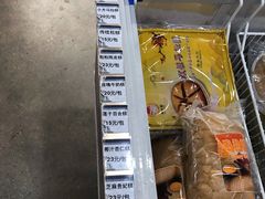 -欢姐伦教糕(北海大道北店)