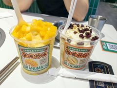 -虎婆冷饮店·海南特色炒冰(三亚湾店)