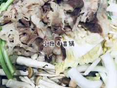 -江户前寿司(好运街店)