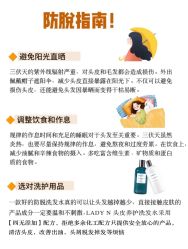 -Bollins波林丝•专研护发中心