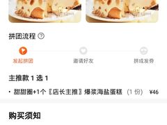 -芝士洋馆定制蛋糕店·低糖