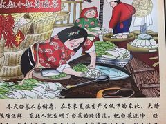 -70後铁锅炖(坡博总店)