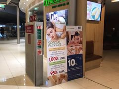 -曼谷素万那普国际机场