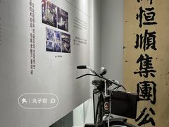 -镇江中国醋文化博物馆
