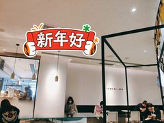门面-喜茶(广州东方宝泰店)