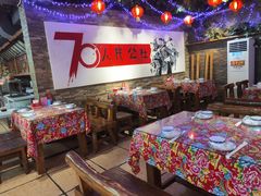 大堂-人民公社大食堂(张家湾店)