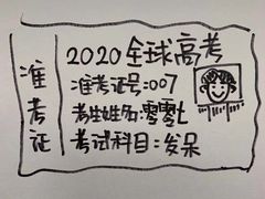 -星巴克(苏州建屋店)