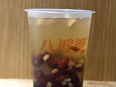 -八婆婆烧仙草(中山路店)