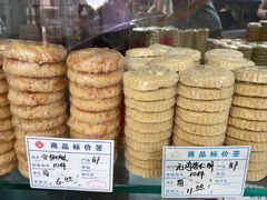 无肉杏仁饼（10件）-惠赞老饼家(逢源商业街店)