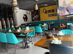 -冠州宴·海鲜烤鸭民间菜(冠县店)