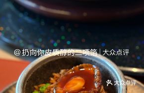 Stove-pan Fragrant Rice Baked Fresh Abalone