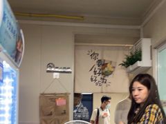 -艺味深尝(云锦路店)