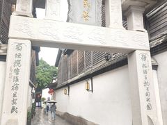 -三坊七巷历史文化街区