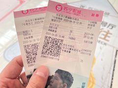 -苏宁影城