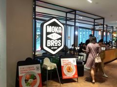 -Moka Bros 摩卡站(西单大悦城店)