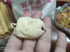 -東更道点心行(文化东路店)