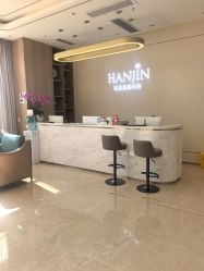 -韩辰医疗美容医院