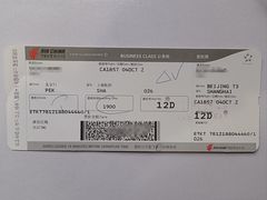 -首都机场t3-c国航两舱休息室