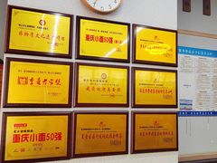 -秦云老太婆摊摊面(蜀汉路店)