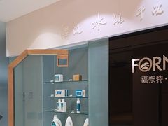 -福奈特洗衣洗鞋(杭州东站万象汇店)
