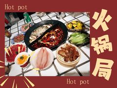 -朱光玉火锅馆(正弘城店)