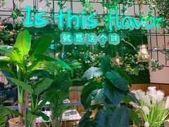 -原味田园·客家菜·土窑鸡(中航城君尚购物中心店)