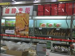 -北京稻香村(花市店)
