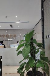 -四川娇点医学美容医院
