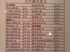 菜单-九妙坊(牡丹园店)