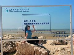 -辽宁团山国家级海洋公园
