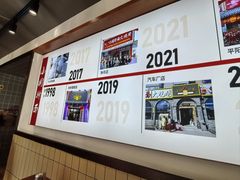 -东大桥小国抻面烧烤(长通路店)
