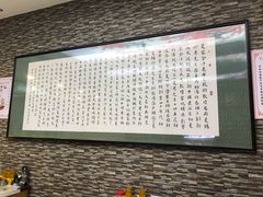 -夏家合汁(天润花园小区店)