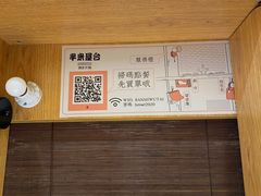 -独食火锅·半米屋台(望平街店)
