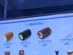 -the Roll'ING手作瑞士卷专门店(卓悦中心店)