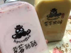 草莓酪酪-红跑车(三孝口店)