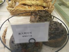 意大利可可-执茶识麦(万达华府店)