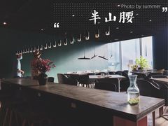 -半山腰·云南菜(侨福芳草地店)