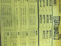 -望京小腰(北京总店)