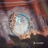 梦幻灰蓝色唯美婚礼