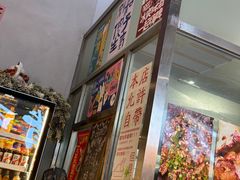 -肉店炸炸炸·爆汁孜然牛肉