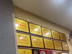 -天发芽·何记葫芦头泡馍·传统小吃(报恩寺街店)