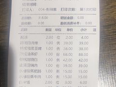 -锦庐道地川菜(来福士店)