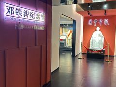 -广东中医药博物馆